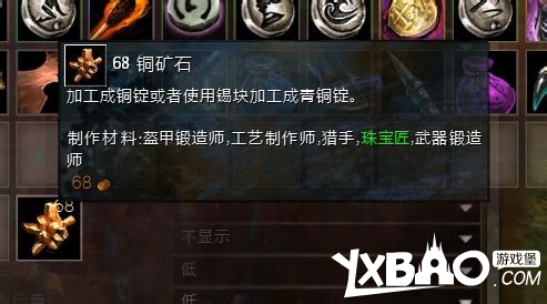 激战2女王谷矿产分布挖矿线路讲解