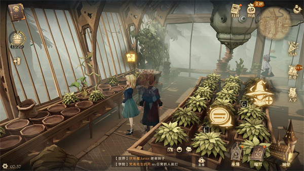《哈利波特魔法觉醒》弗雷兄弟从来都不懂得植物的奥秘拼图碎片位置