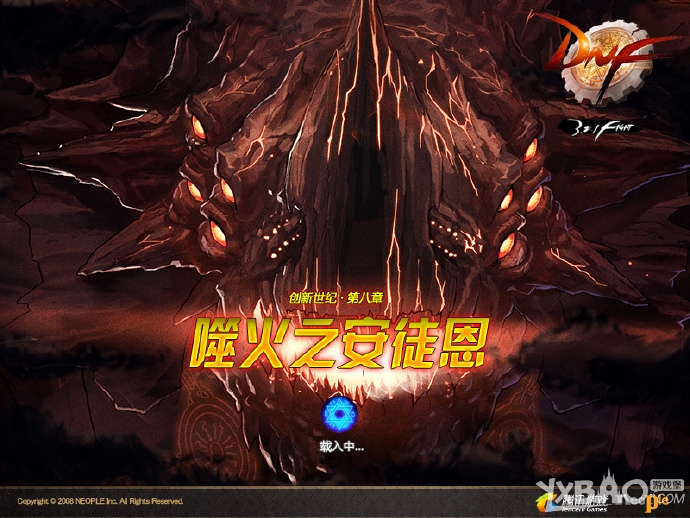 《DNF》你瞅啥是什么意思