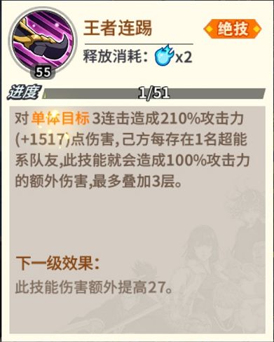 《一拳超人：最强之男》波罗斯详细攻略