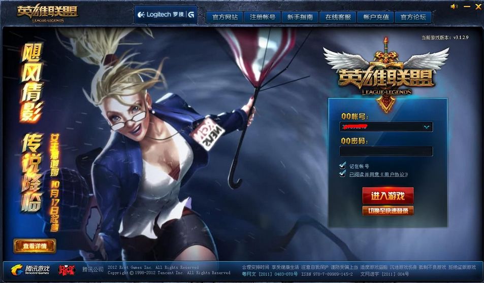 lol风女女主播迦娜什么时候出，多少钱？