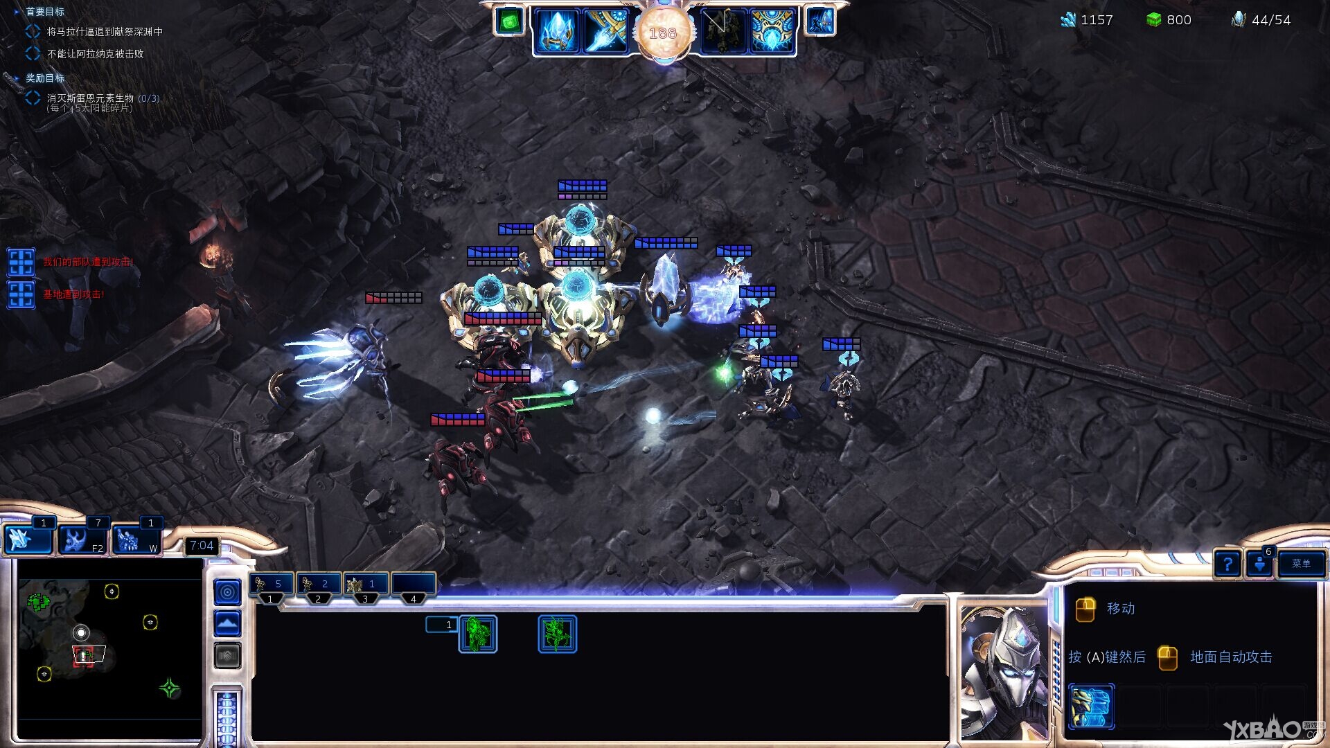 《星际争霸2：虚空之遗》无暇的胜利成就