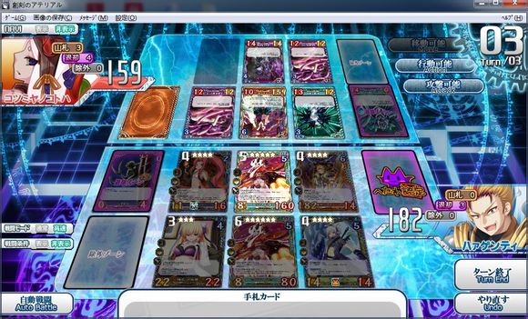 创刻的动脉2.0竞技场最后3回合攻略