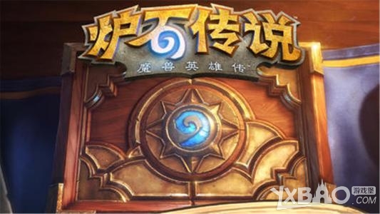 《炉石传说》托瓦格尔国王解析