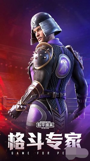 《和平精英》SS6赛季皮肤曝光
