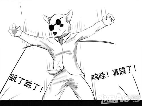 《DNF》迷之白狐狸资料简介