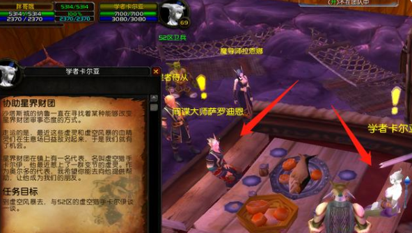 《魔兽世界》禁魔监狱钥匙任务在哪接