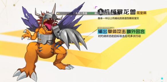 数码宝贝新世纪兑换码一览