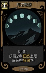 《月圆之夜》新职业狼人怎么玩