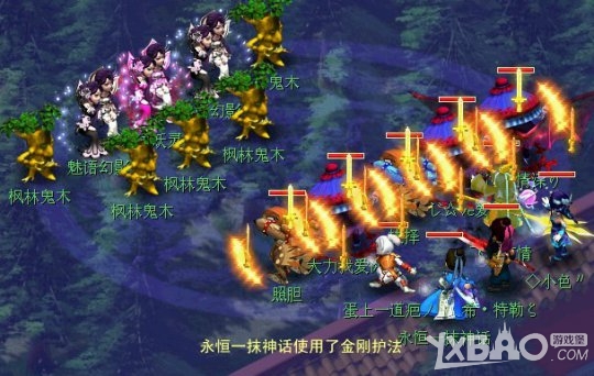 《梦幻西游》如梦奇谭之三生石详细杀法