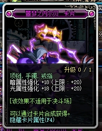 《DNF》值钱卡片盘点