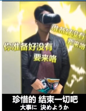 我将以高达形态出击是什么梗
