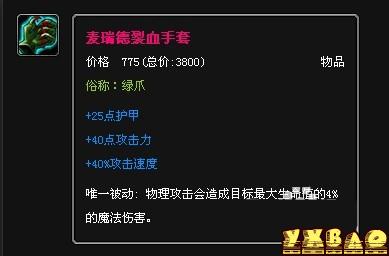 lol提莫怎么出装