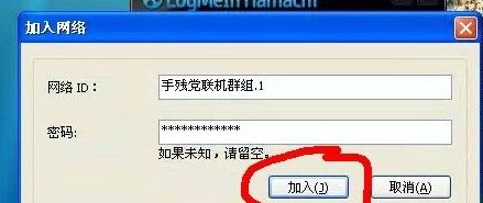 巨人的猎手联机教程助你和小伙伴一起斩巨人