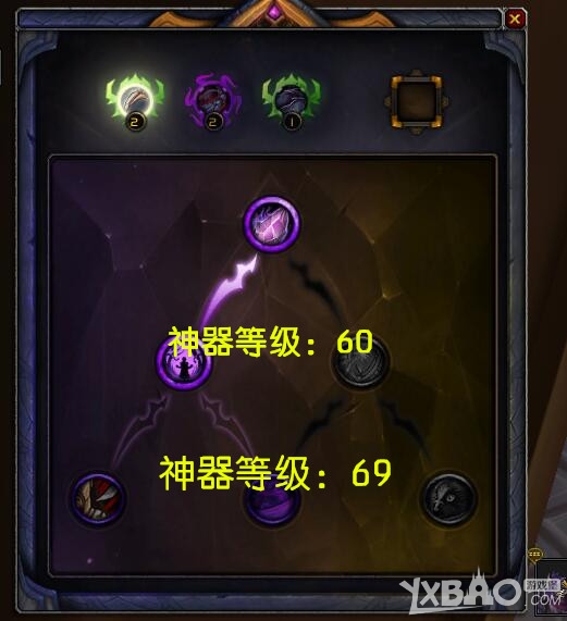 《魔兽世界》7.3虚空之光熔炉