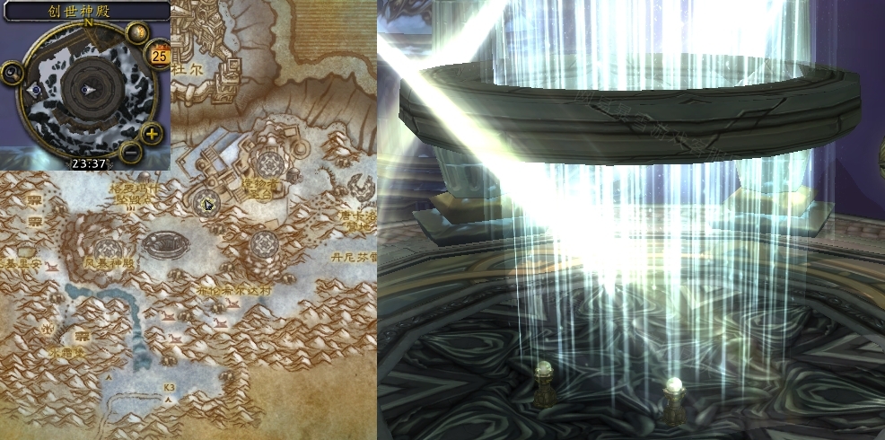 《魔兽世界》泰坦的命运任务攻略