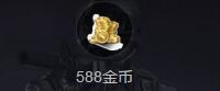 《CF手游》2016游戏礼包大全领取