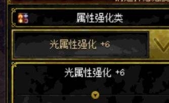 《DNF》艾肯套制作流程全解析