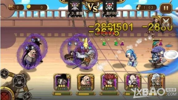 《航海王启航》鼯鼠中将获取攻略