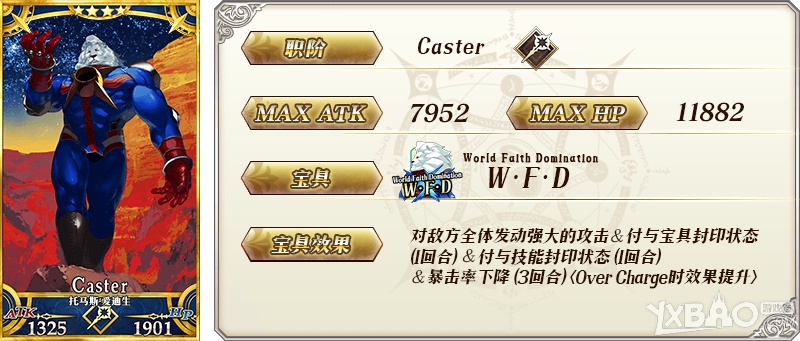 《FGO》国服唠唠叨叨明治维新攻略分享