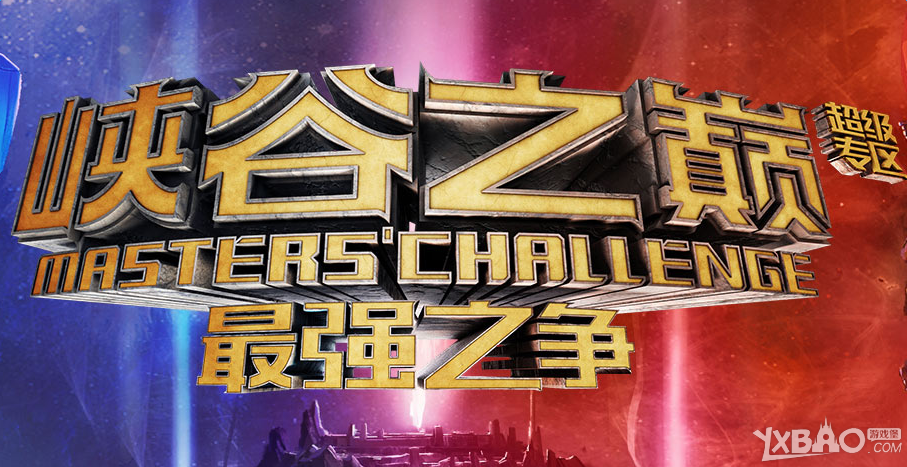 《LOL》峡谷之巅巅峰奖励介绍