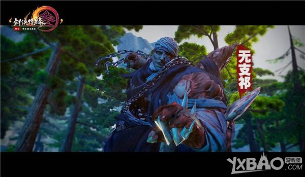 《剑网3》重制版狼牙堡·战兽山1-5全通攻略