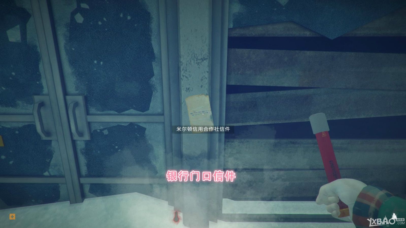 《漫漫长夜》第一章全收集通关攻略（含隐藏要素）