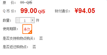 《LOL》天使之刃瑞文价格介绍