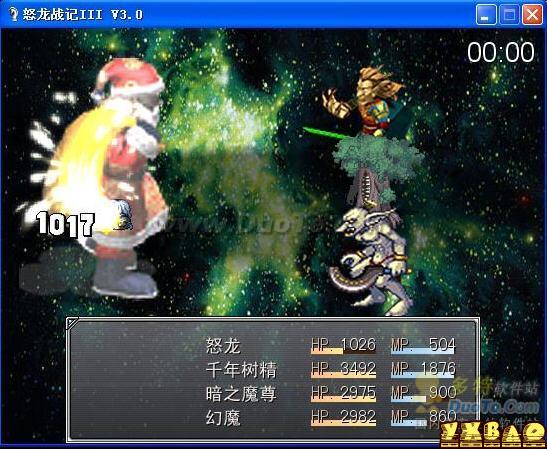 怒龙战记3攻略和秘籍