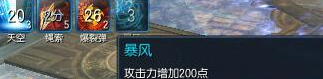 《剑灵》枪手武器选择平民向攻略