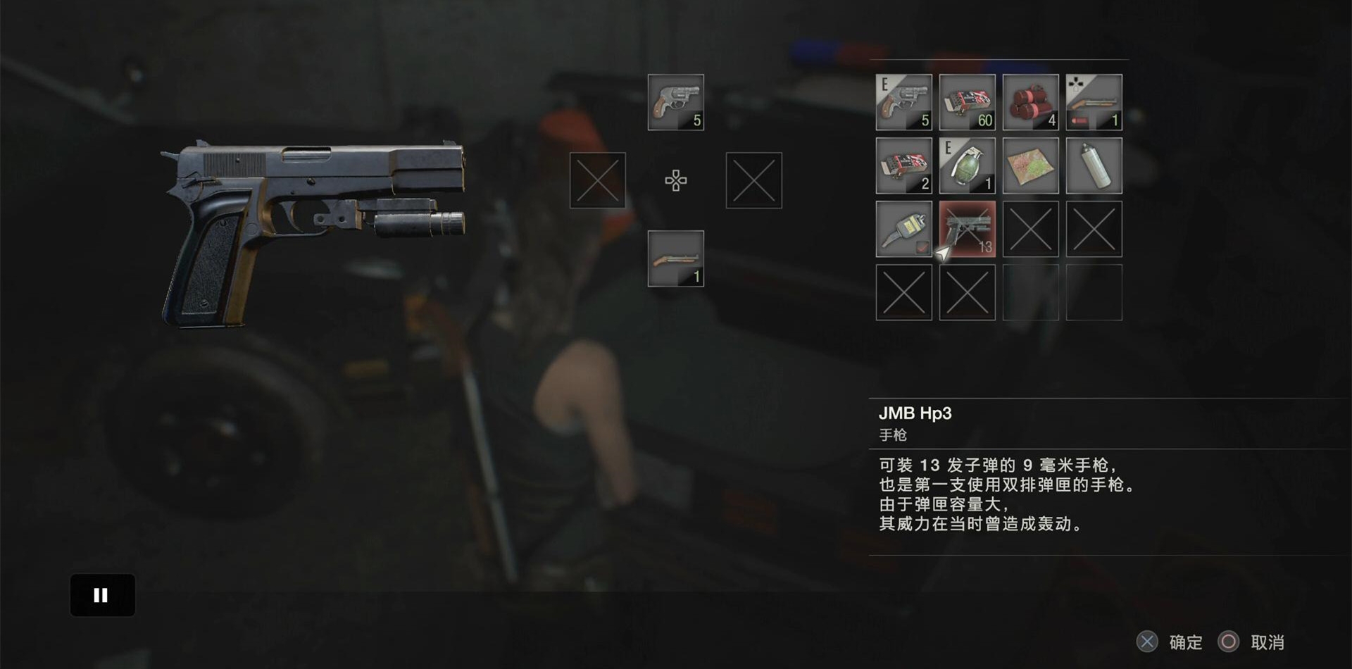 《生化危机2：重制版》克莱尔全流程图文攻略