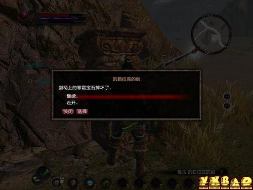 阿玛拉王国：惩罚紫色石中剑获得全过程