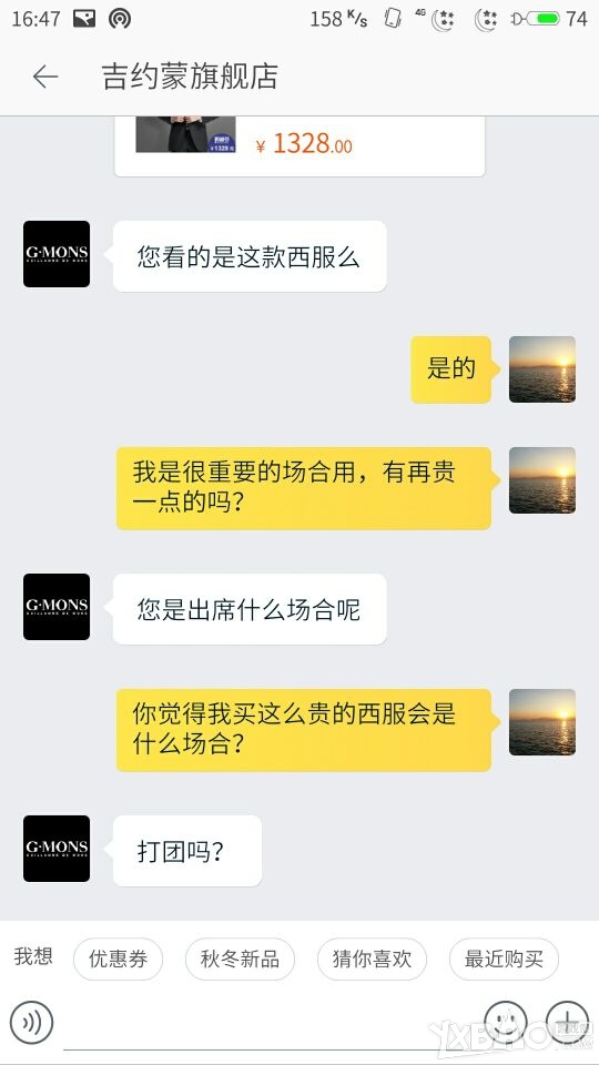 《DNF》西装打团是什么梗 来自死肥宅们的反击！