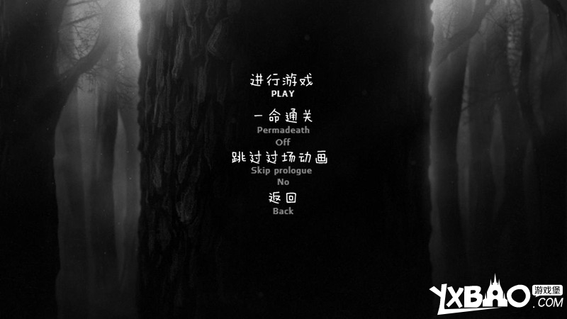 阴暗森林全剧情流程图文攻略