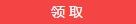 《CF手游》2016游戏礼包大全领取