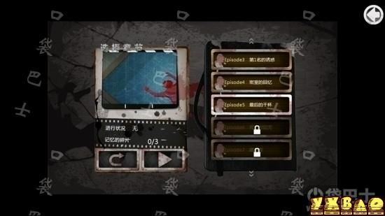 口袋侦探第五关攻略(最后的干杯图文通关攻略)