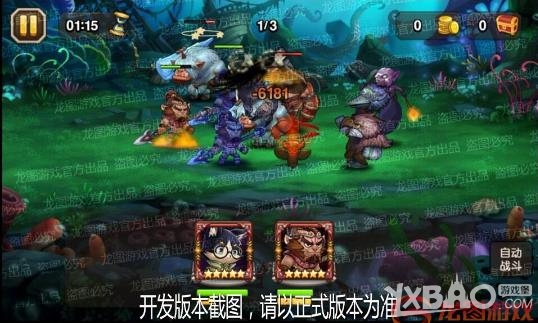 《刀塔传奇》猫馆长技能属性介绍