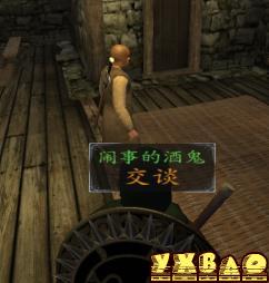 骑马与砍杀：潘德的预言特殊NPC招募心得