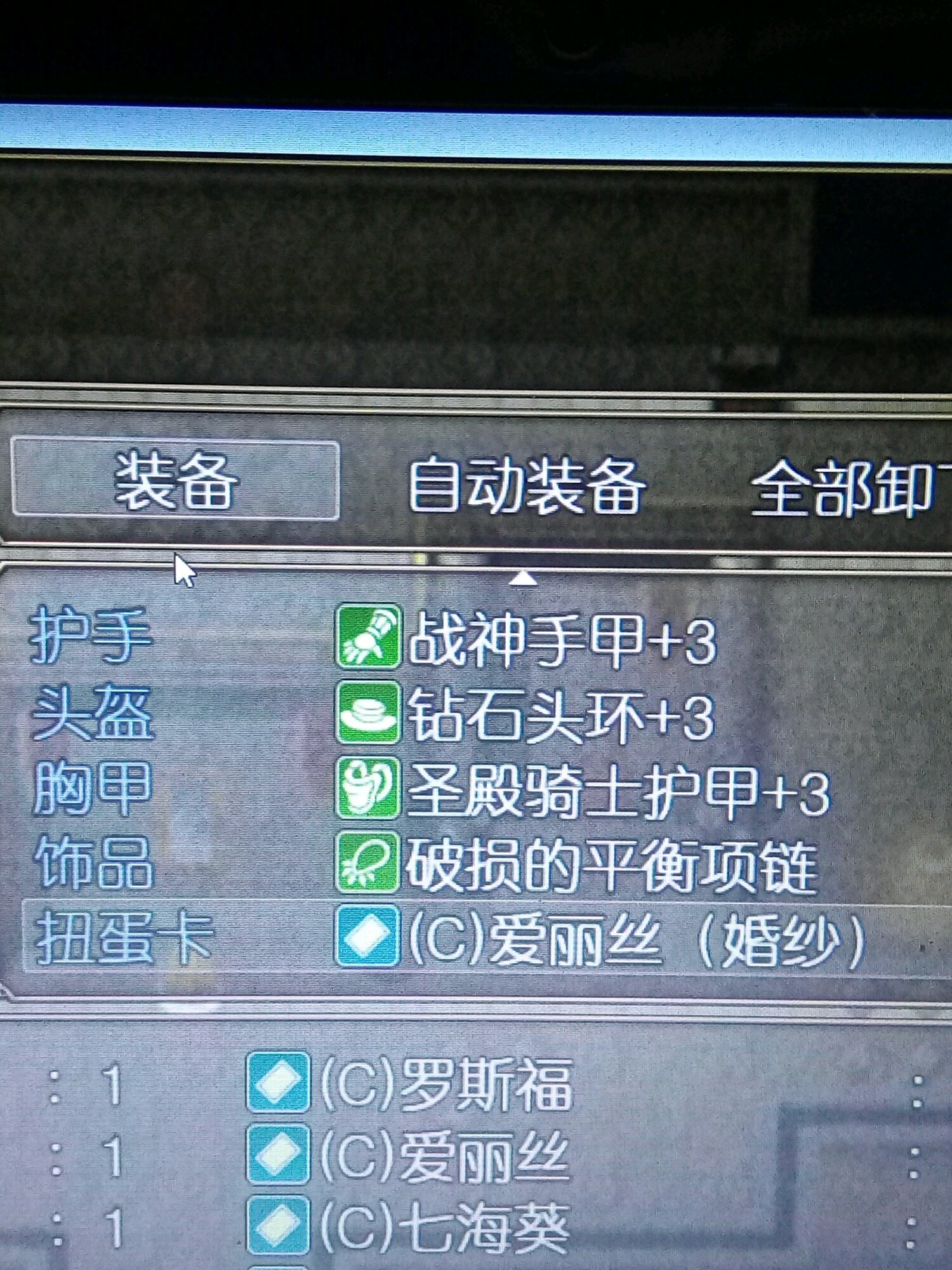 《奴隶之剑2》全流程通关攻略