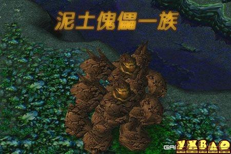 魔兽争霸《DotA系列》中立生物全资料详解