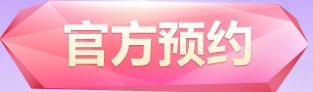 灵魂回响激活码怎么得