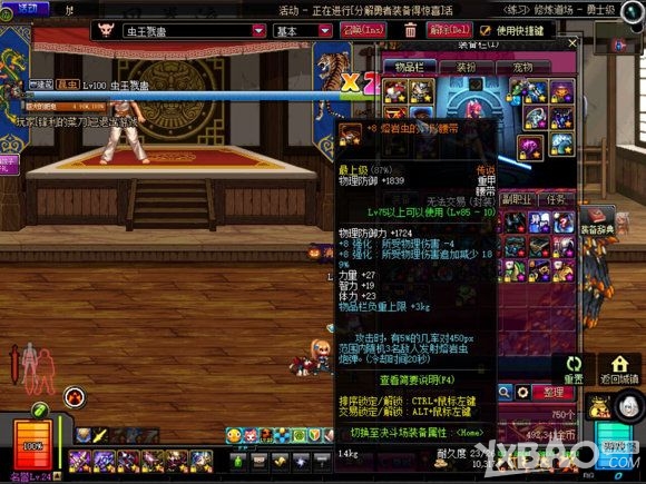 dnf特效战士效果展示