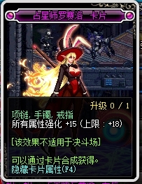 《DNF》值钱卡片盘点