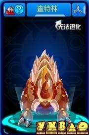 赛尔号查尔顿获得方法 怎么得