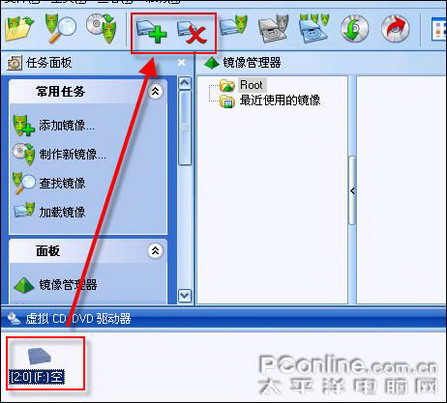 Daemon Tools加载镜像安装游戏方法