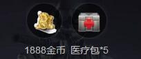《CF手游》2016游戏礼包大全领取