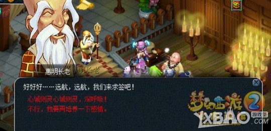 《梦幻西游》如梦奇谭之五更寒详细杀法