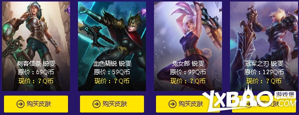 LOL阿卡丽的神秘商店第二期活动时间与网址介绍