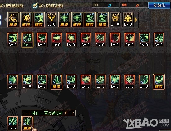 《DNF》黑暗武士刷图技能组合