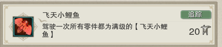 《剑网3》儿童节活动奖励有什么